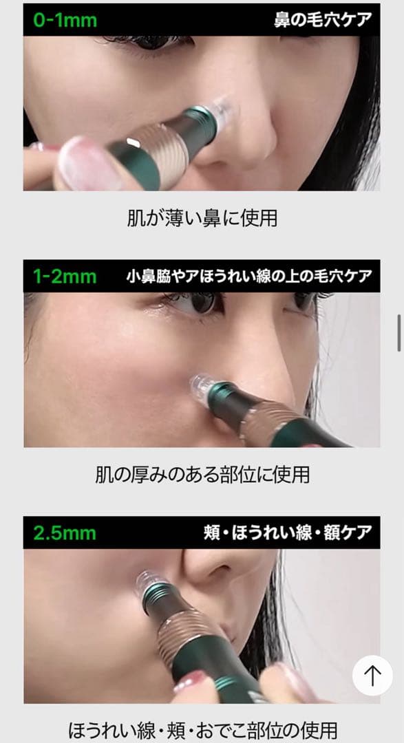 VUDE ディバショット／MTSホームケア／毛穴ケアデバイス