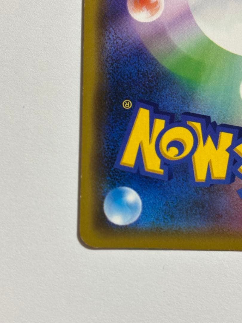 漫才ごっこピカチュウ ポケモンセンターオーサカDX オープン記念