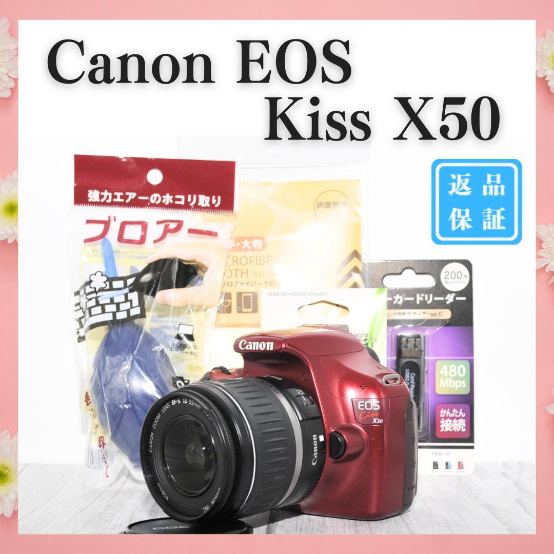 ✨美品 ショット数少✨ Canon EOS Kiss X50 スマホ転送