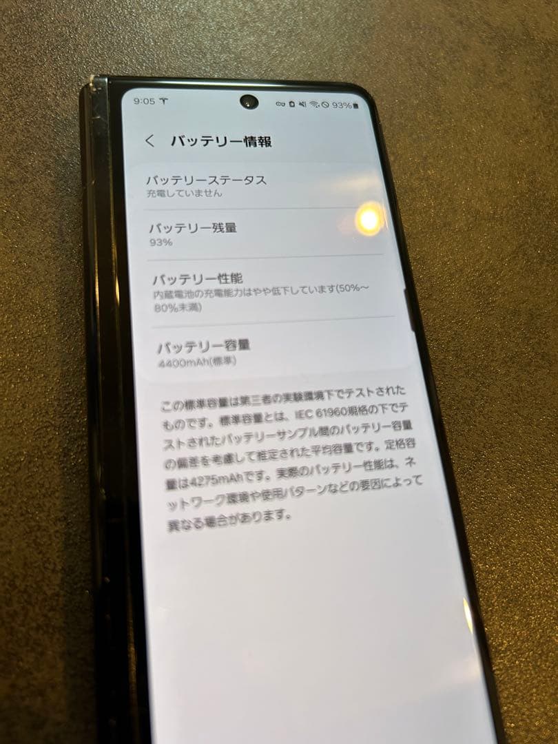スマートフォン本体 Galaxy Z fold3