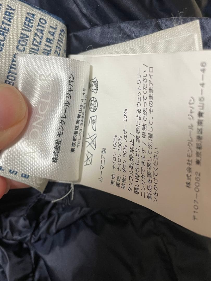 モンクレール、エルミンヌ、ネイビー、00