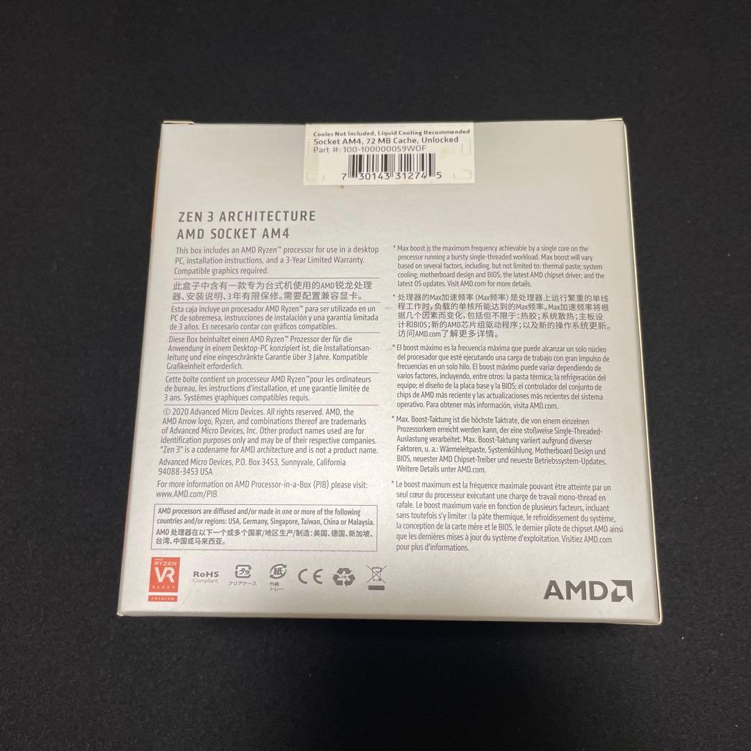 【新品未開封】Ryzen9 5950X