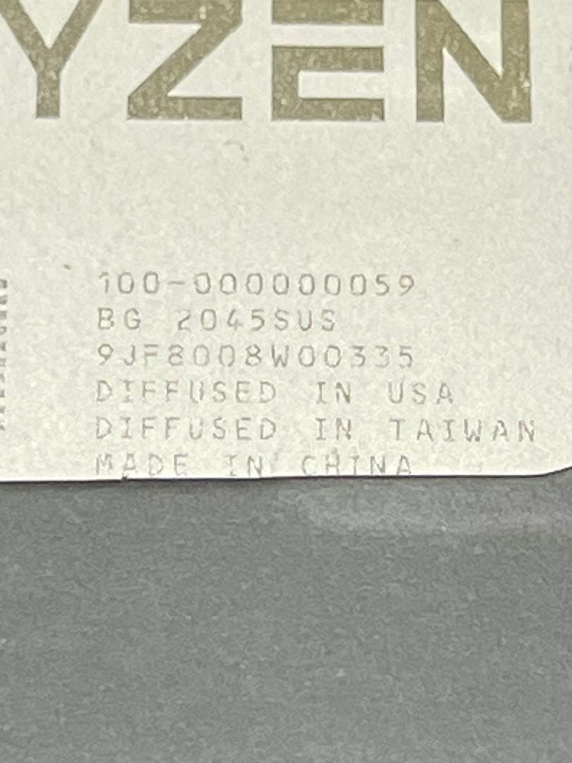 【新品未開封】Ryzen9 5950X