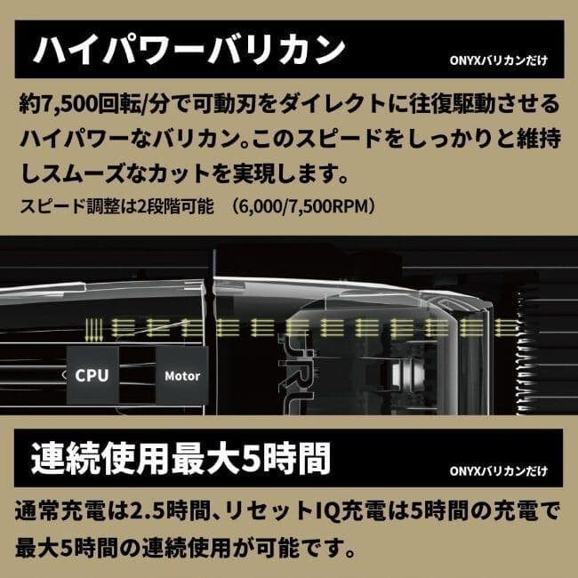 JRL GHOST [ ONXY ] バリカン FF2020C-B ホワイト