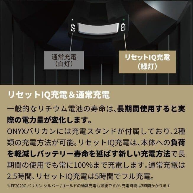 JRL GHOST [ ONXY ] バリカン FF2020C-B ホワイト