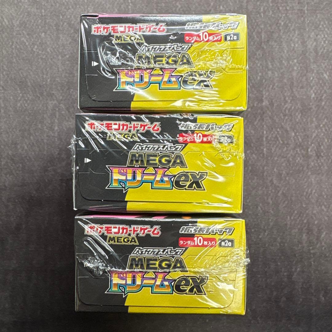 ポケモンカードゲーム　MEGAドリームex 3BOX シュリンク付き