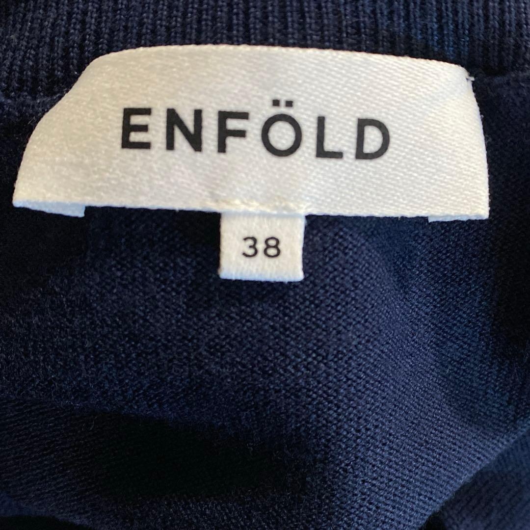 エンフォルド　カーブヘムプルオーバー　ニット
