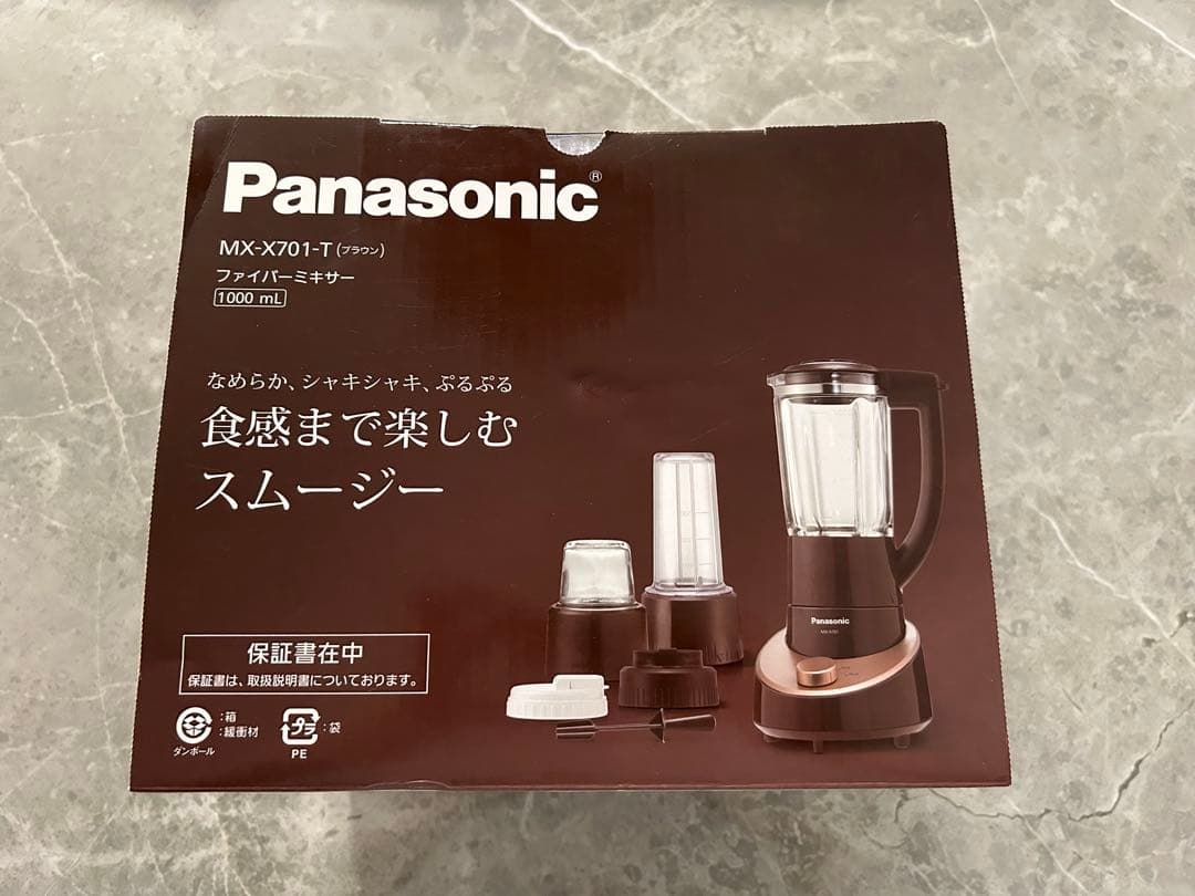 ダット Panasonicファイバーミキサー MX-X701-T ブラウン