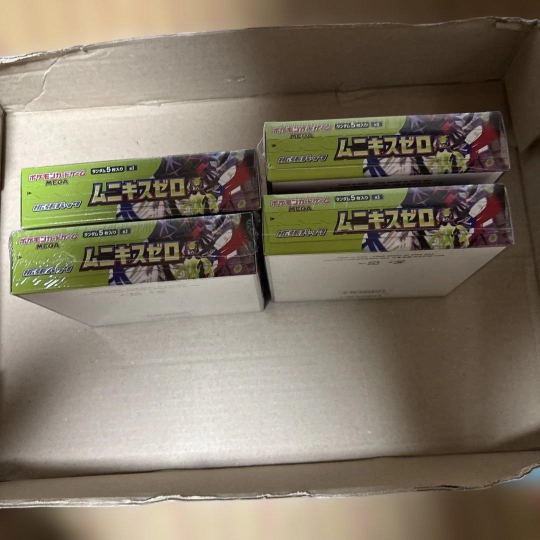 シュリンク付き 新品未開封 ムニキスゼロ 4box 4箱