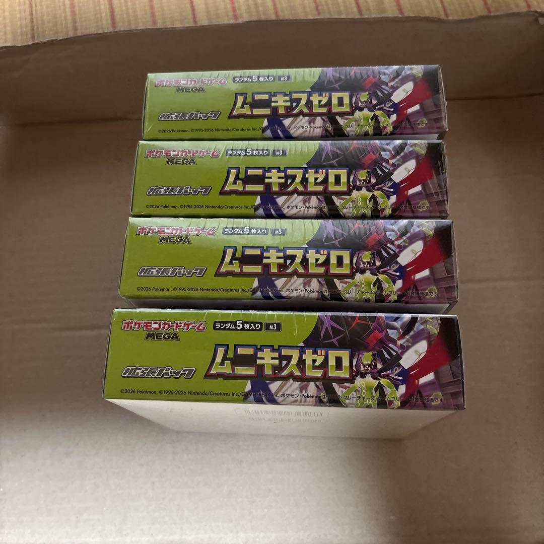 シュリンク付き 新品未開封 ムニキスゼロ 4box 4箱