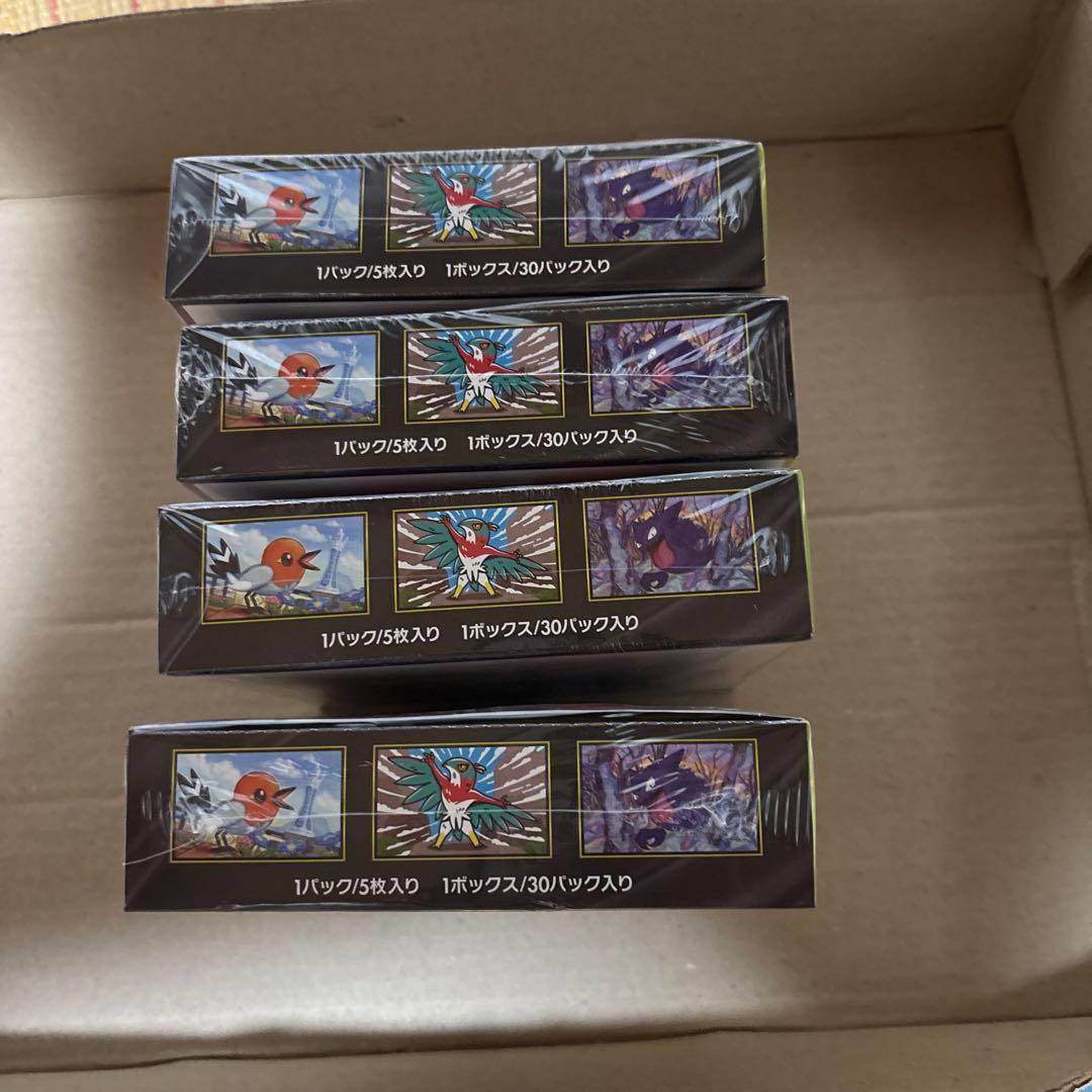 シュリンク付き 新品未開封 ムニキスゼロ 4box 4箱