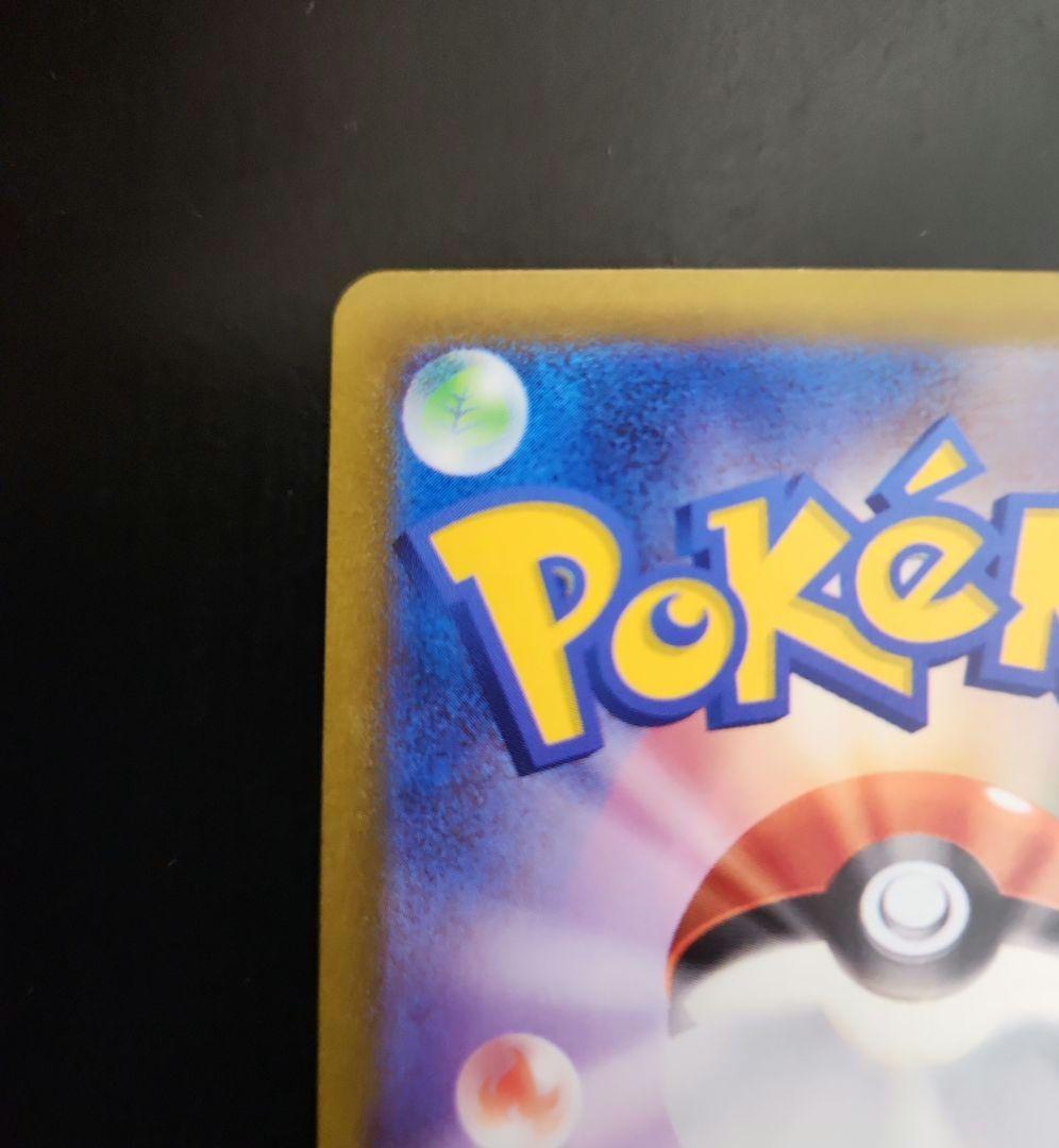 ポケモンカード　ルギアV SA　パラダイムトリガー