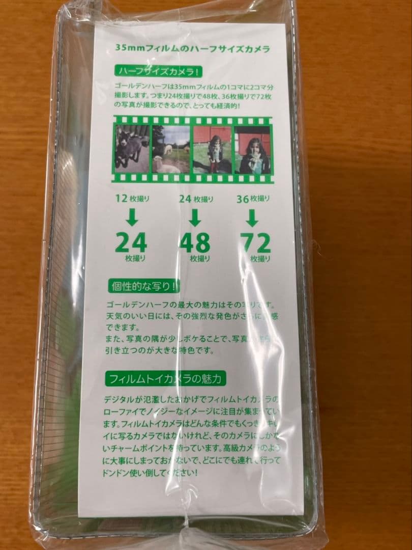 人気 ハローキティ hello kittyトイカメラ golden half