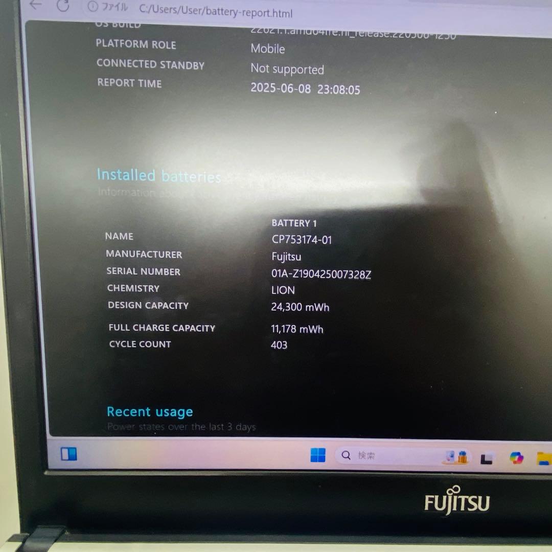 t*n様 300円から！LIFEBOOK S938/S 8世代i5 16GB 2