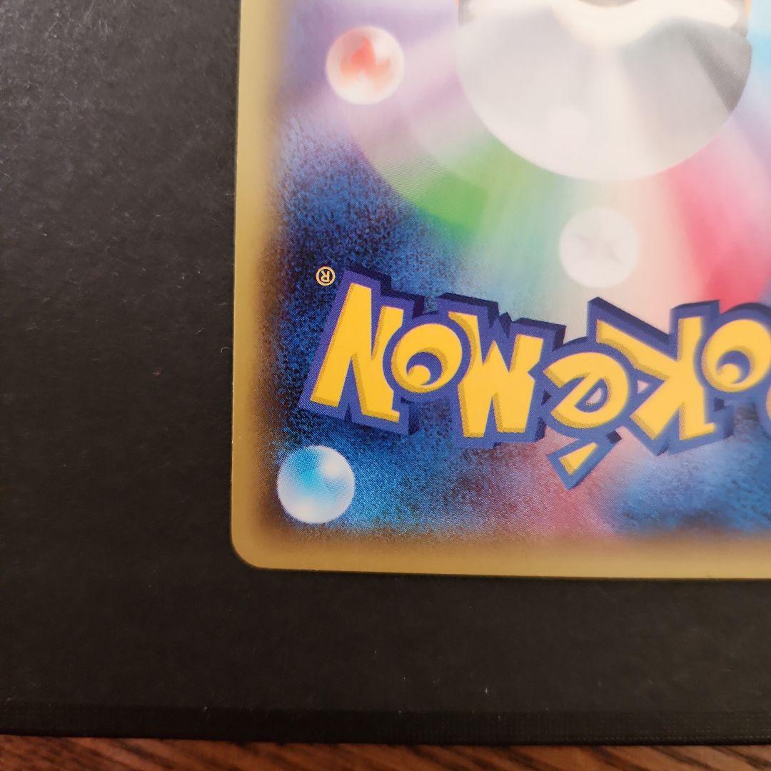 ラティオス・ラティアス ホロカードセット