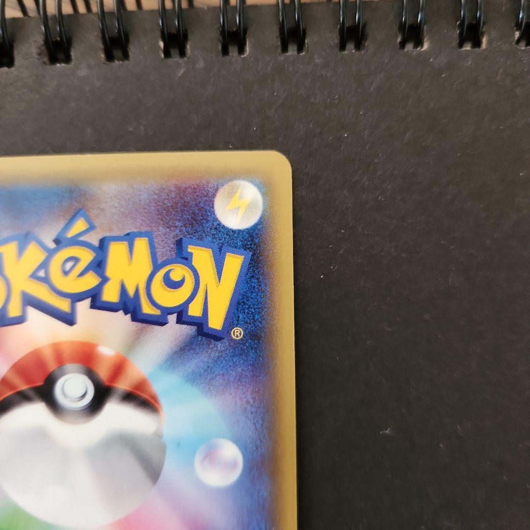 ラティオス・ラティアス ホロカードセット