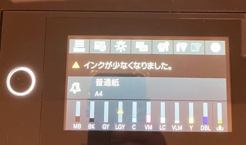 本日のみ限定価格♪ エプソン SC-PX1V 本体＋複数おまけ プリンター