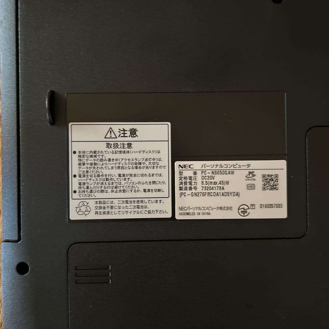 NEC LAVIE ホワイトノートPC Intel Core i7