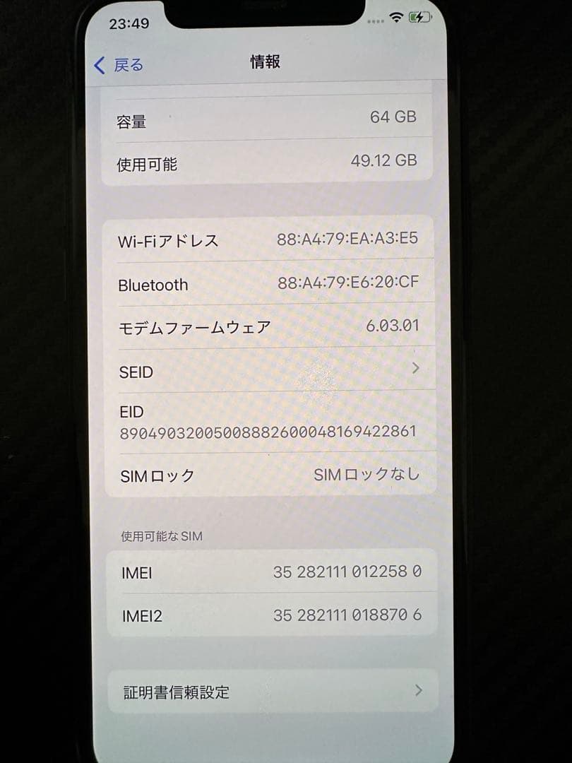 【最終値下げ】iPhone11Pro 64gb SIMフリー 本体のみ