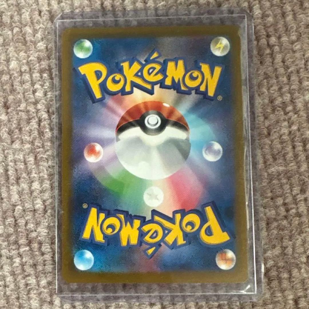 ピカチュウex SAR234/193