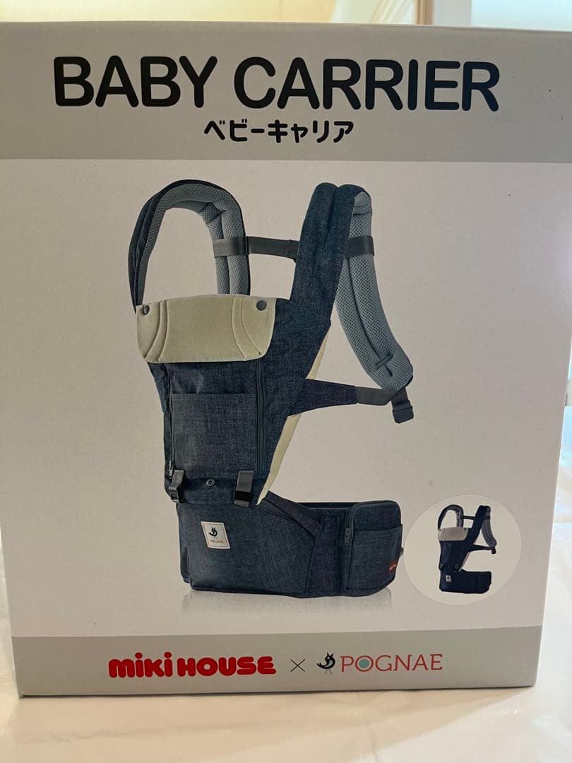 【美品】ミキハウスx ポグネー ヒップシートキャリア インディゴブルー　抱っこ紐