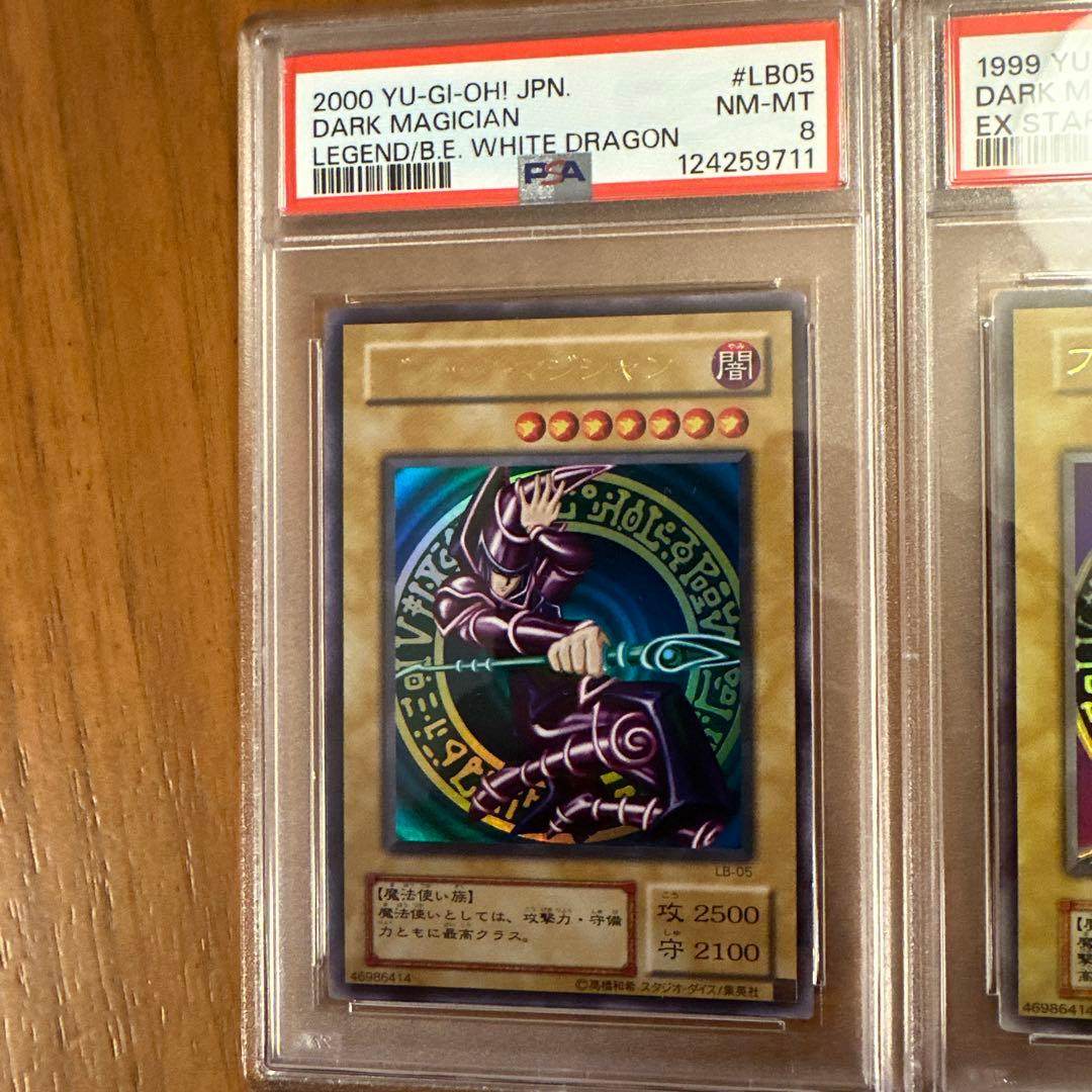 【PSA】 ブラックマジシャン、ガール、黒魔術のカーテン　遊戯王