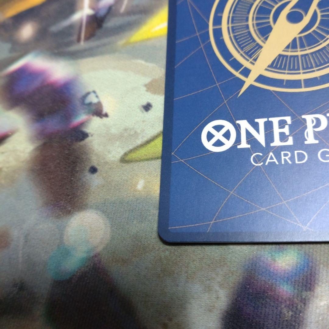 モンキー・D・ルフィ コミックパラレル EB02-061