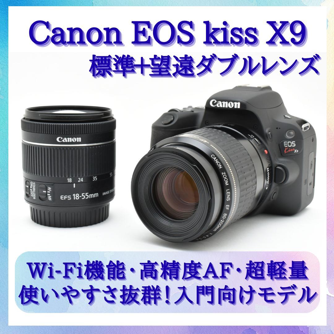 さー⚠️プロフ必読canon kiss X9 ダブルレンズ 一眼レフ
