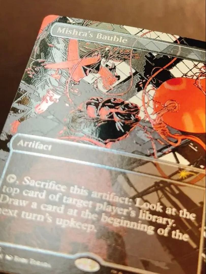 【SLD Raised Foil】ミシュラのガラクタ　英語　4枚セット