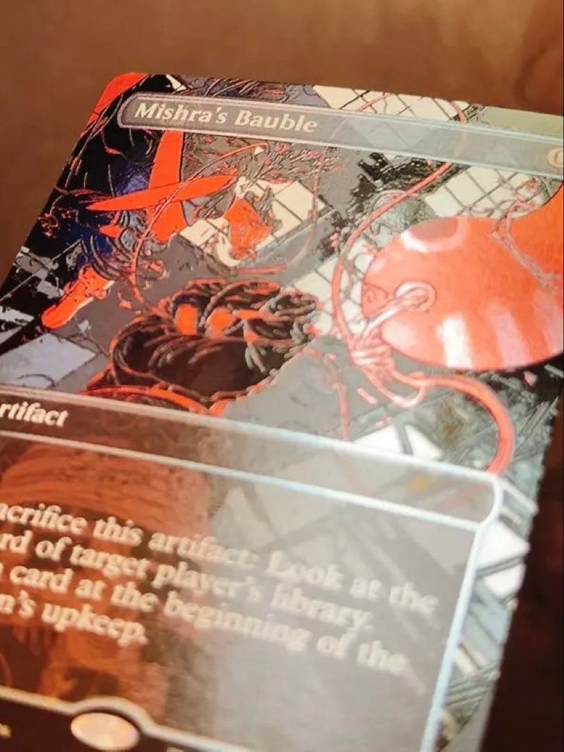 【SLD Raised Foil】ミシュラのガラクタ　英語　4枚セット