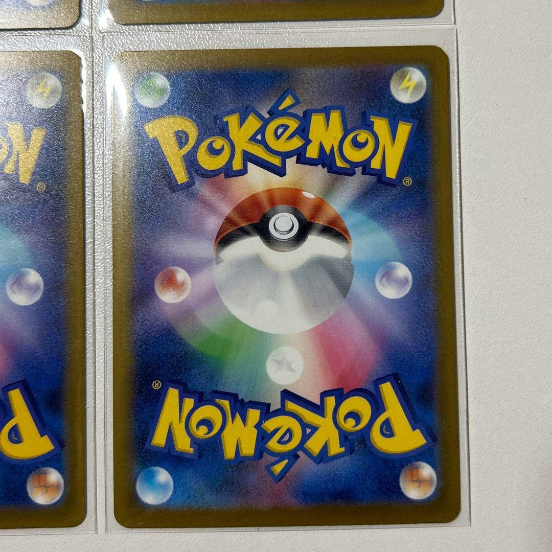 メガリザードンX ex MA 4枚セット