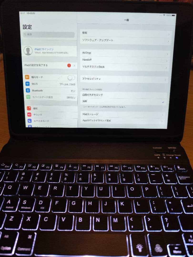 iPad Air(第1世代) 128GB バックライトキーボード付き