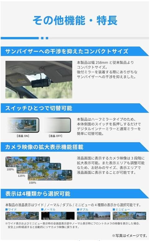 【レタス】COMTEC AZDR48 ミラー型ドライブコーダー【新品未使用