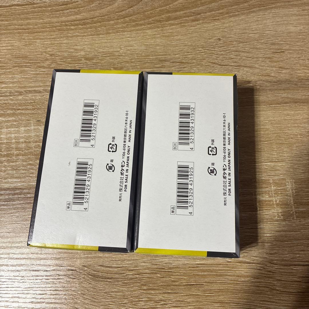 ポケモンカードゲーム MEGAドリームEX 新品 ペリペリあり 2box ポケカ