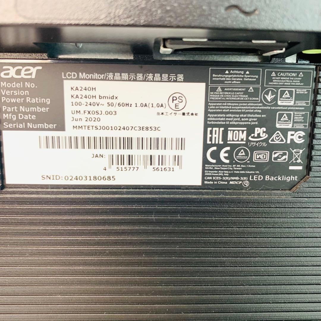 【極美品】Acer 24インチ ゲーミングモニター KA240H bmidx
