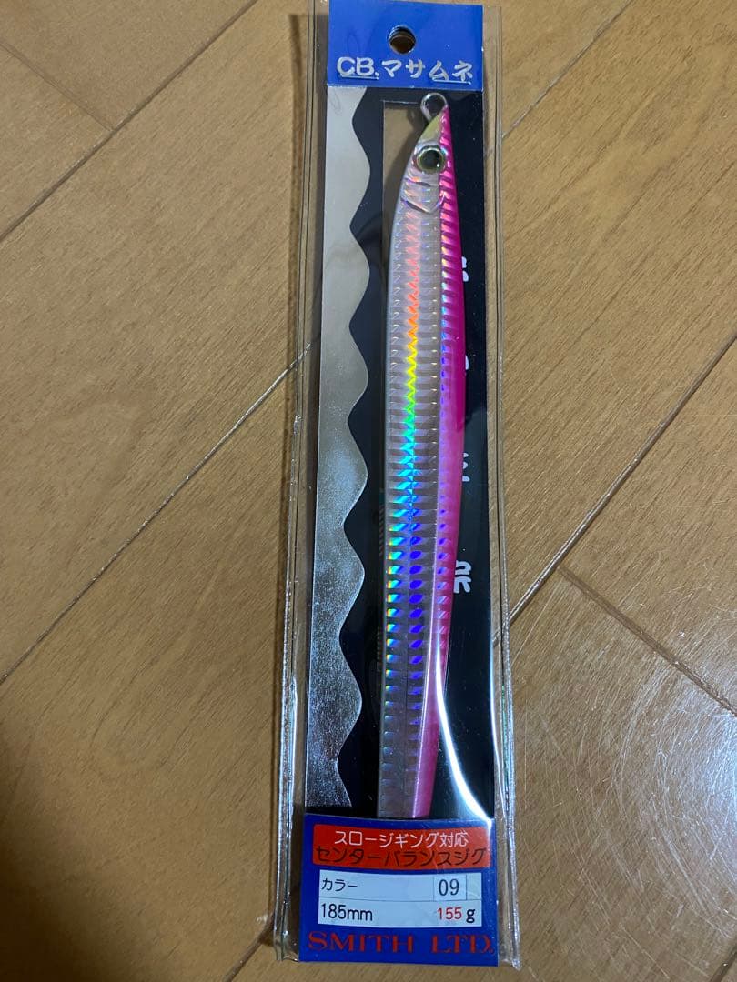 (新品未開封)メタルジグ8個セット　150g 155g 180g 200g