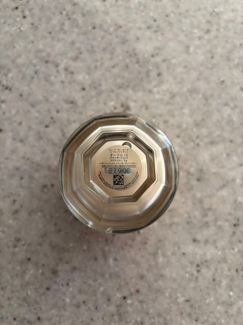 クレ・ド・ポー ボーテ　ル・フォンドゥタンn　オークル10番