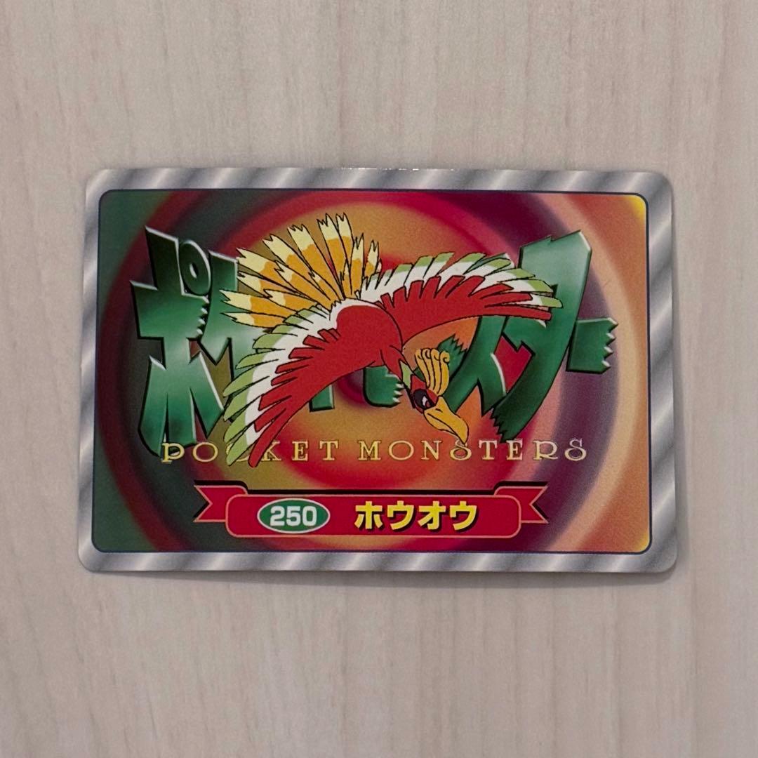 トップ　ホウホウ　だいもんじ　250　ポケモンカード
