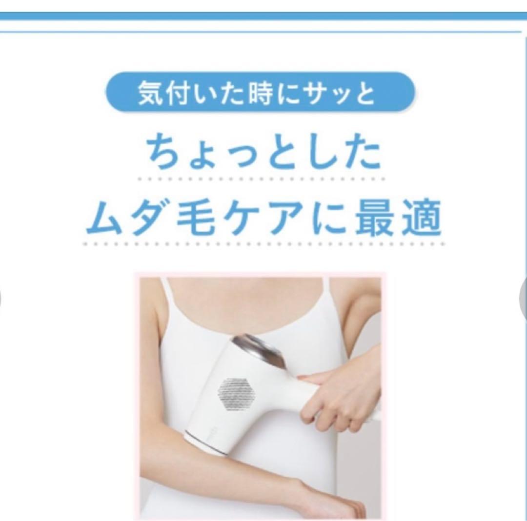 ミュゼ　S.S.C. エピ フォト スキンケア プロ　セット