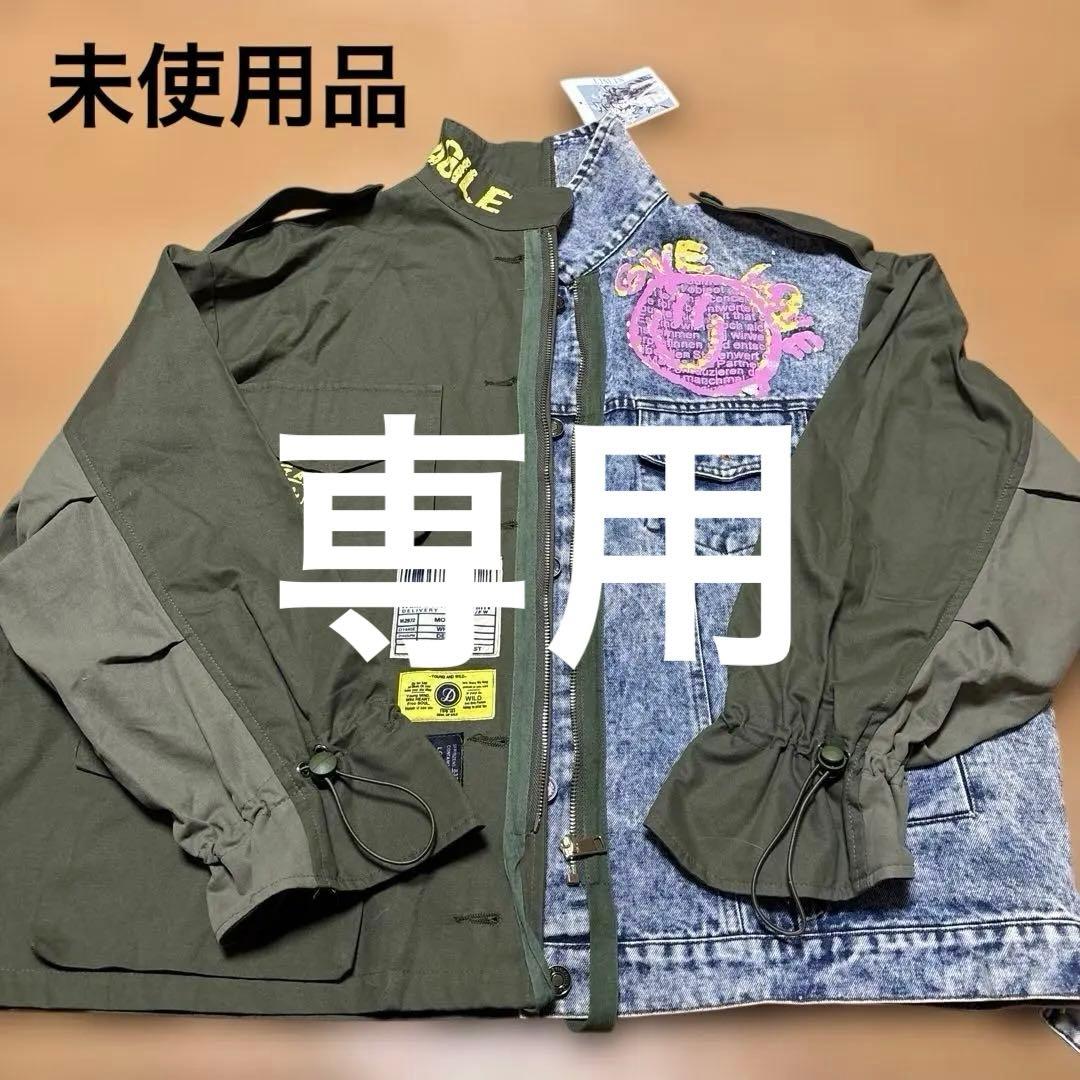 ミリタリー・デニムジャケット新品