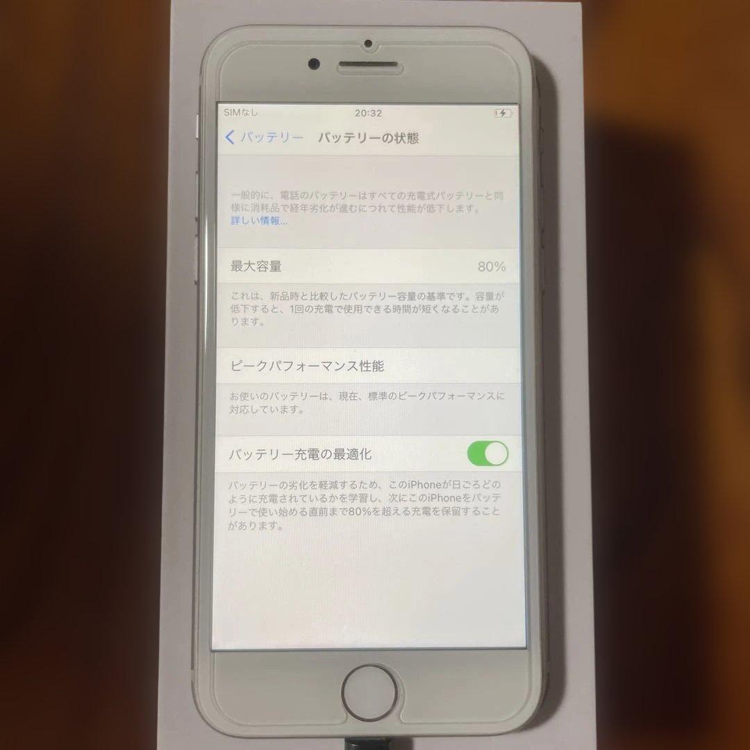 【USED】Apple iPhone 8 ホワイト 本体