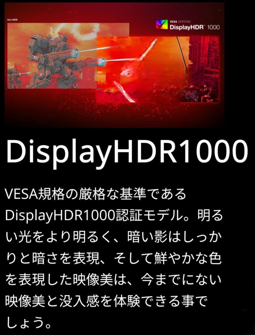 AOC『U27G4XM/11』27型ゲーミングモニター/4K /量子ドット