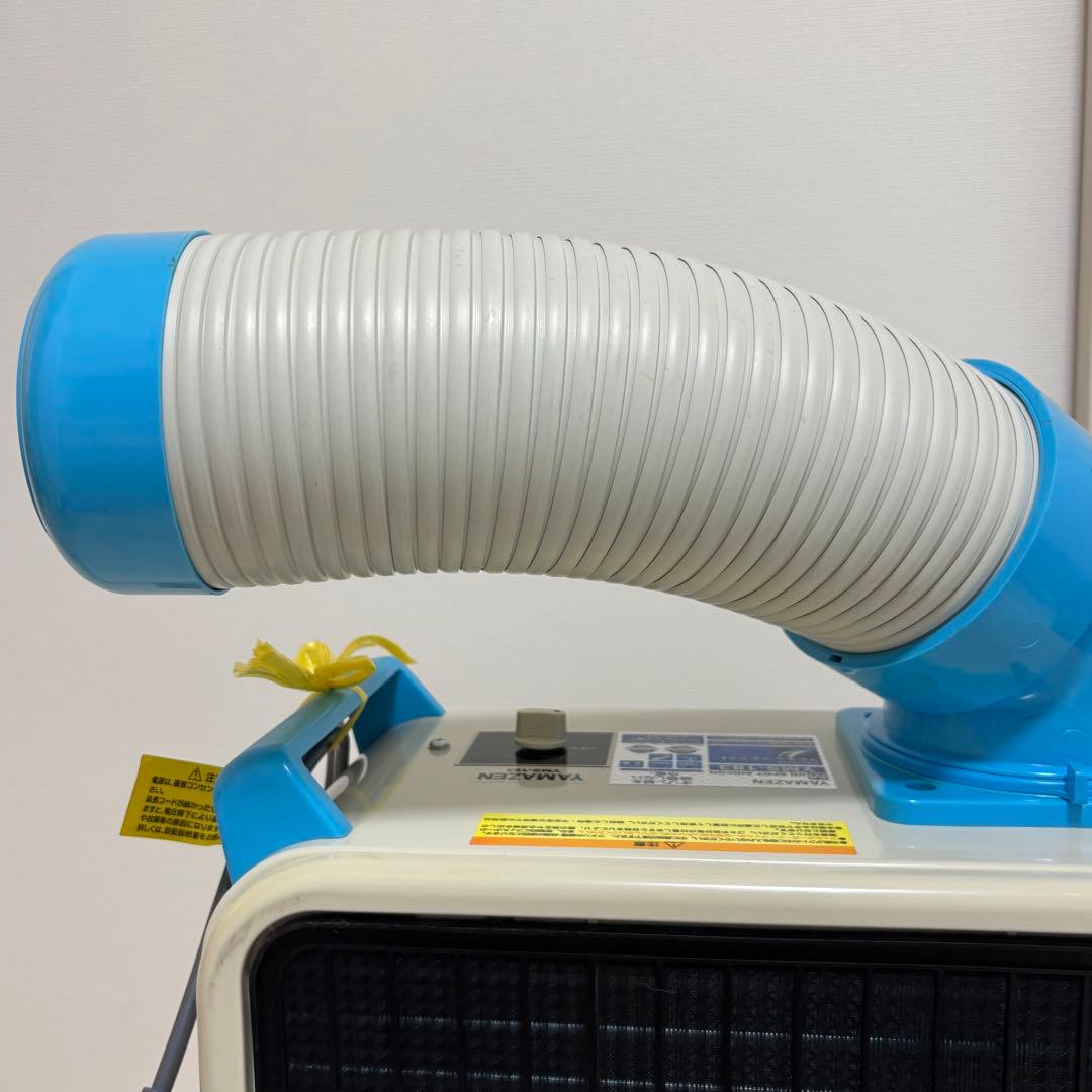 【美品】ヤマゼン スポットクーラー YMS-183 2020年製／説明書有