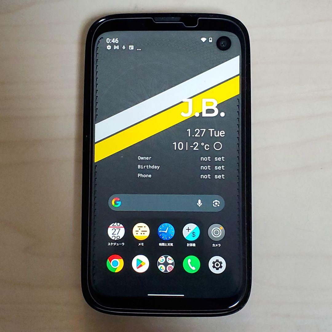 希少 BALMUDA Phone 6GB 128GB ブラック 純正品セット