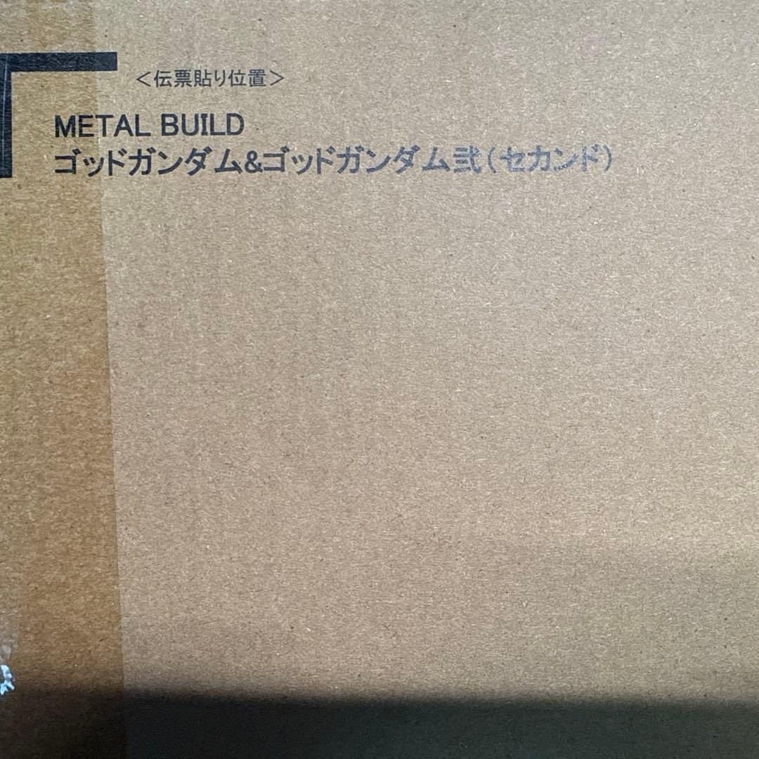 LBUILDゴッドガンダム＆ゴッドガンダム弐（セカンド）3次郵送箱未開封