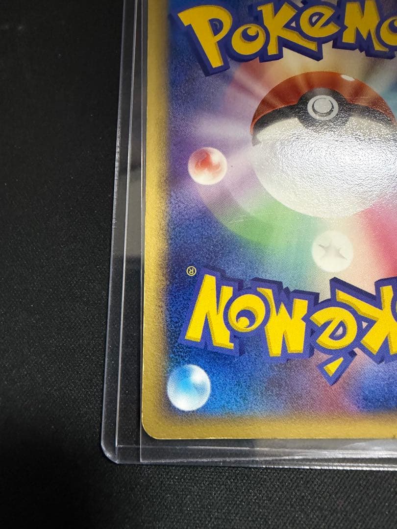 ルギアex 金の空、銀の海 090/106 ②