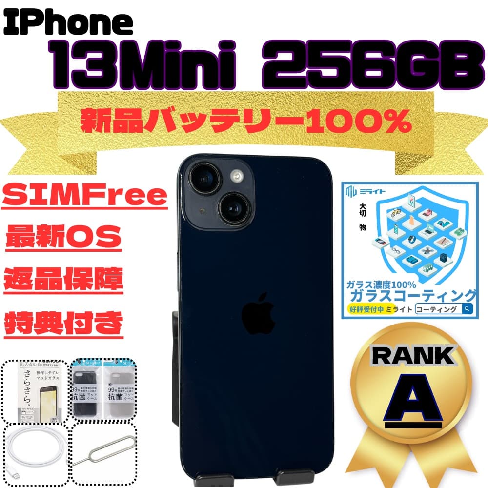 チラミチラーミィ