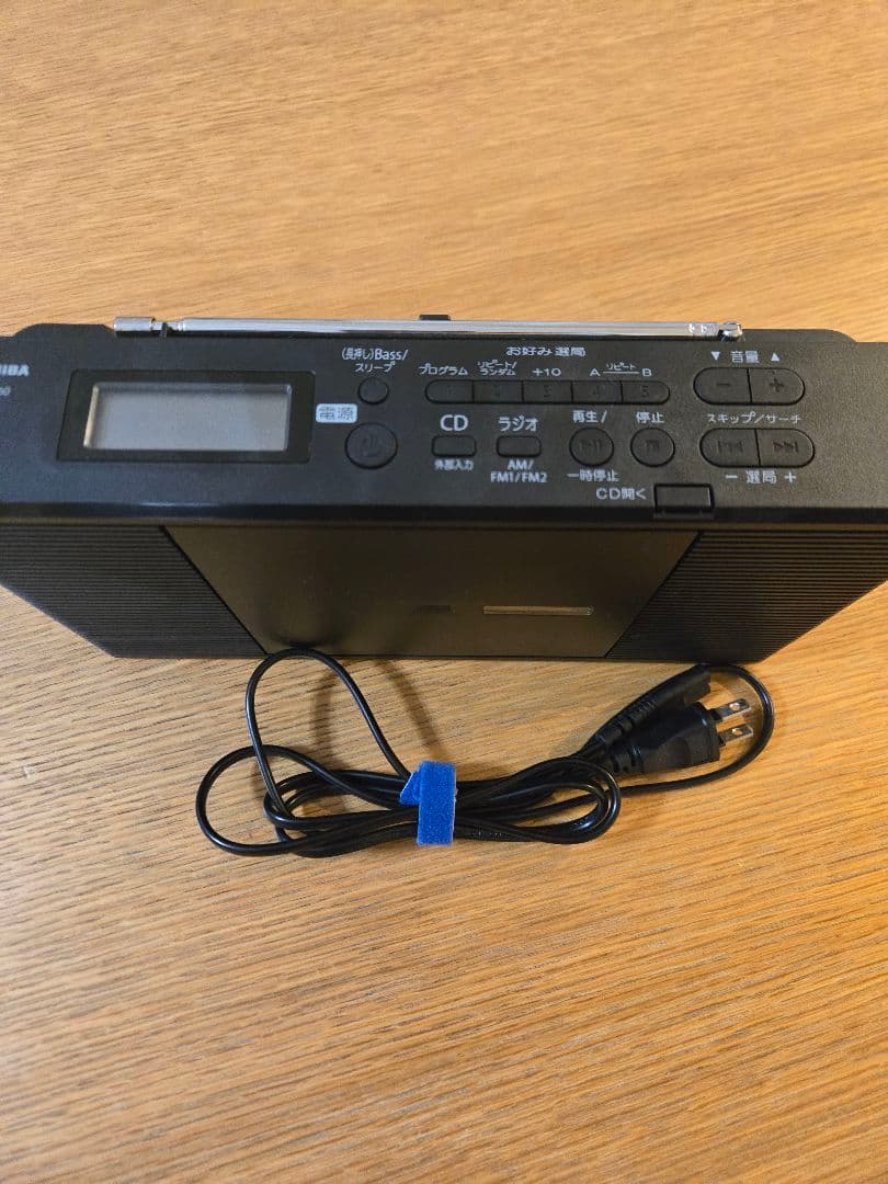 記号の森 中学受験　社会科 問題集 CDとCDプレイヤー付き