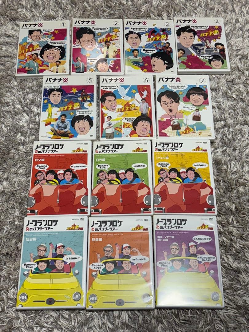 【値下げ】 バナナ炎 DVD 1-7巻＋バナナ炎ノープランロケBOXセット