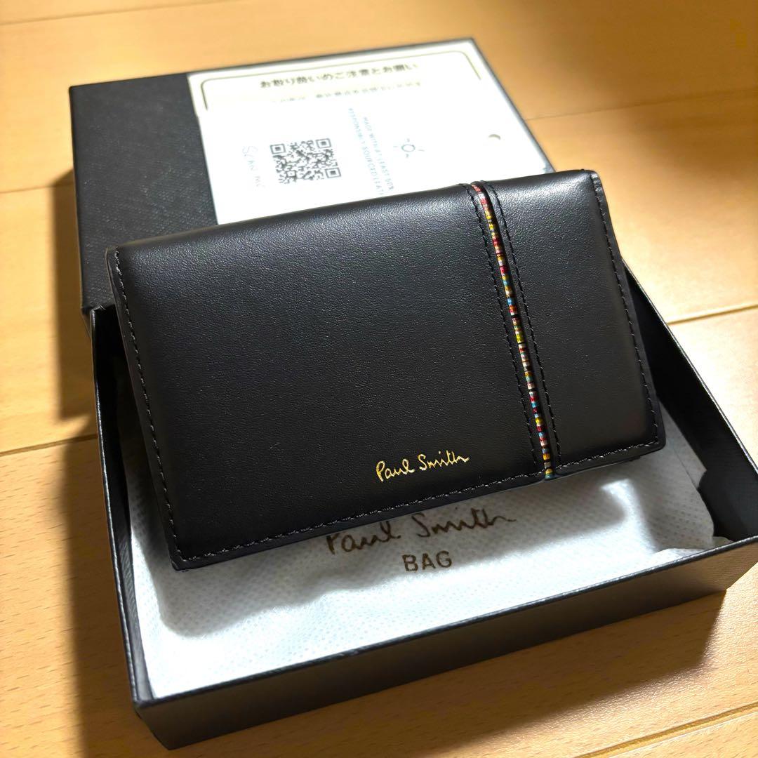 Paul Smith シグネチャーストライプインバーテッド　名刺入れ　黒　新品